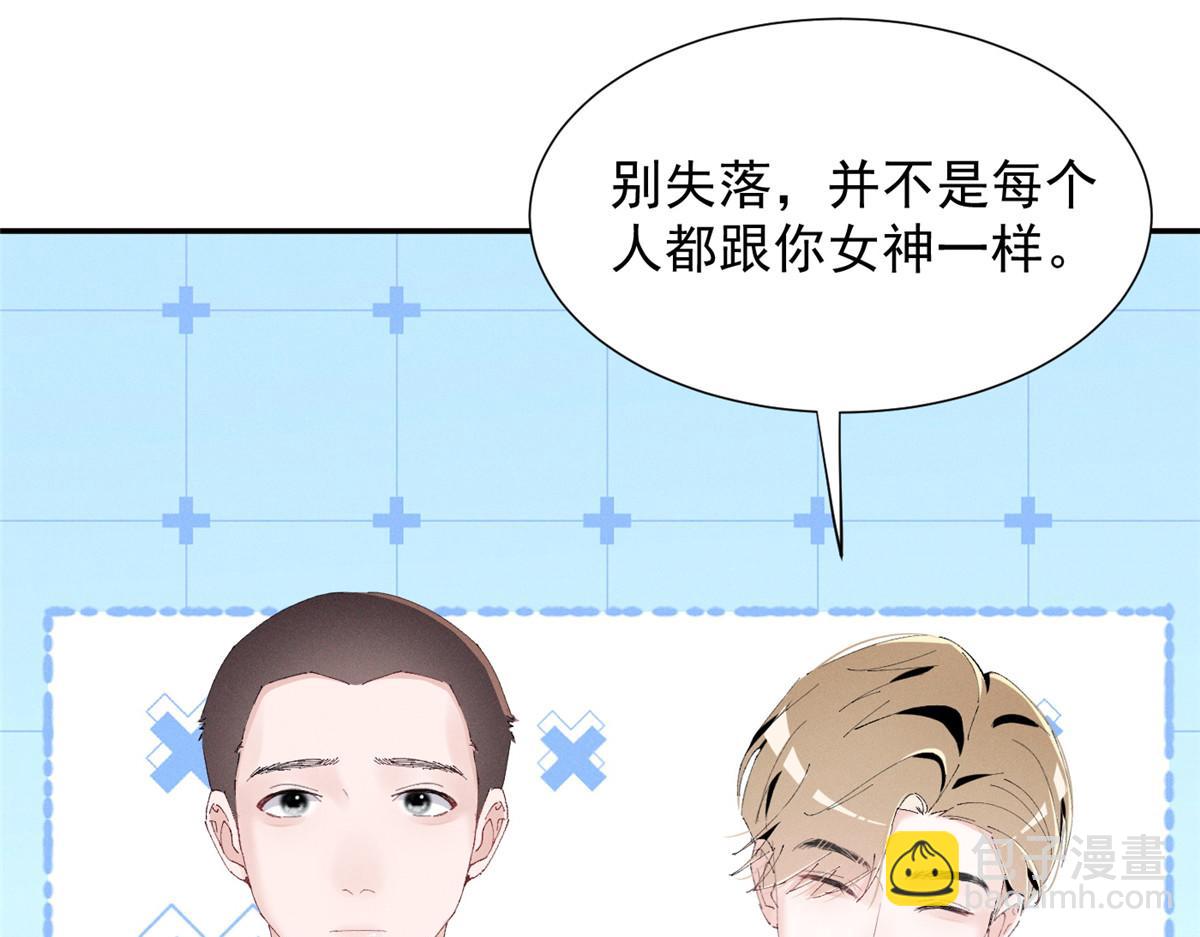49 我！不去！29