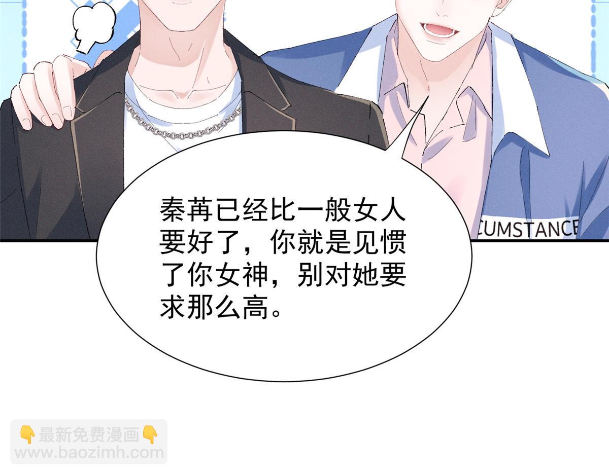 49 我！不去！30