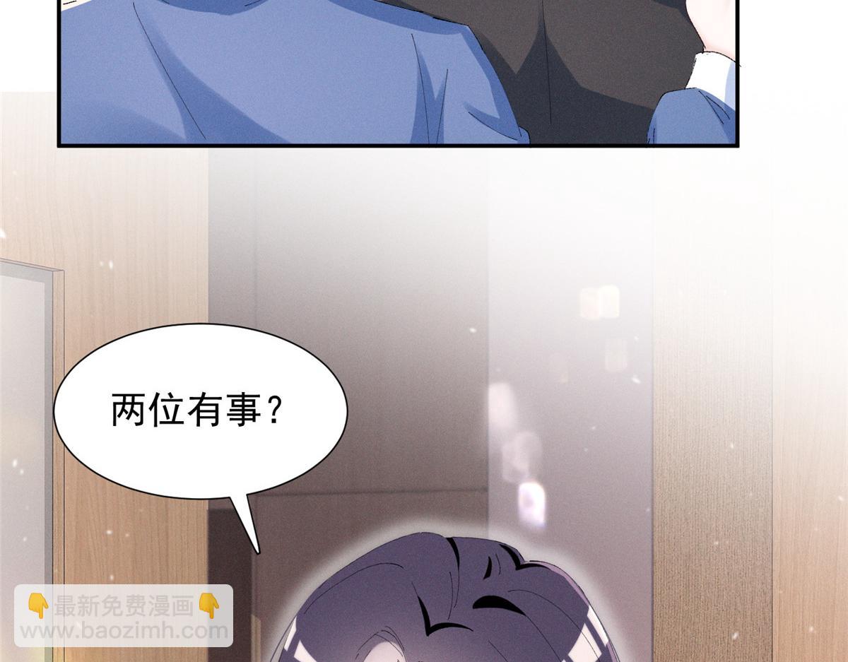 49 我！不去！32