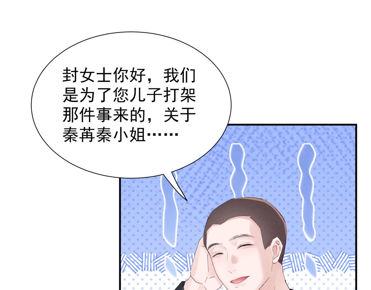 49 我！不去！35