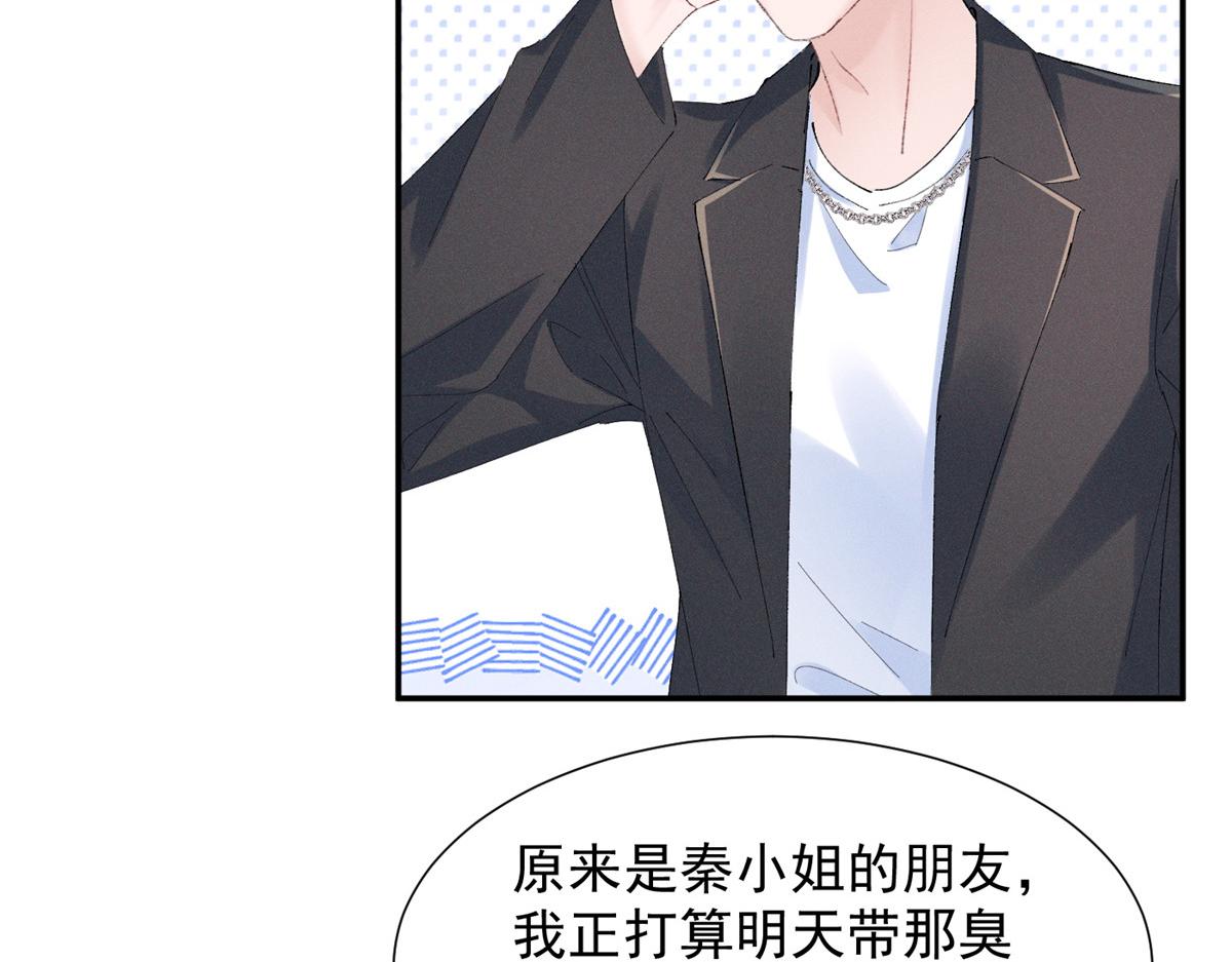 49 我！不去！36