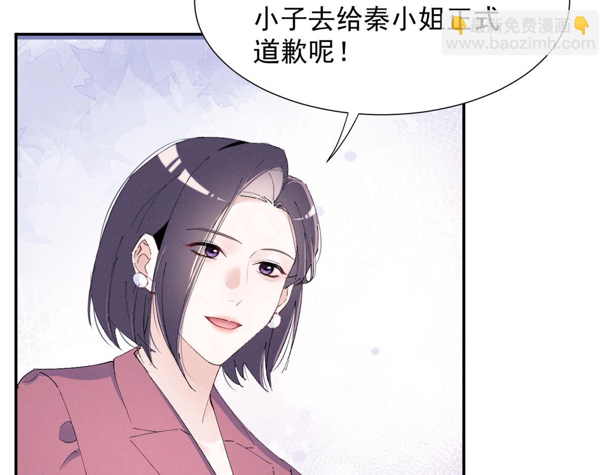 49 我！不去！37