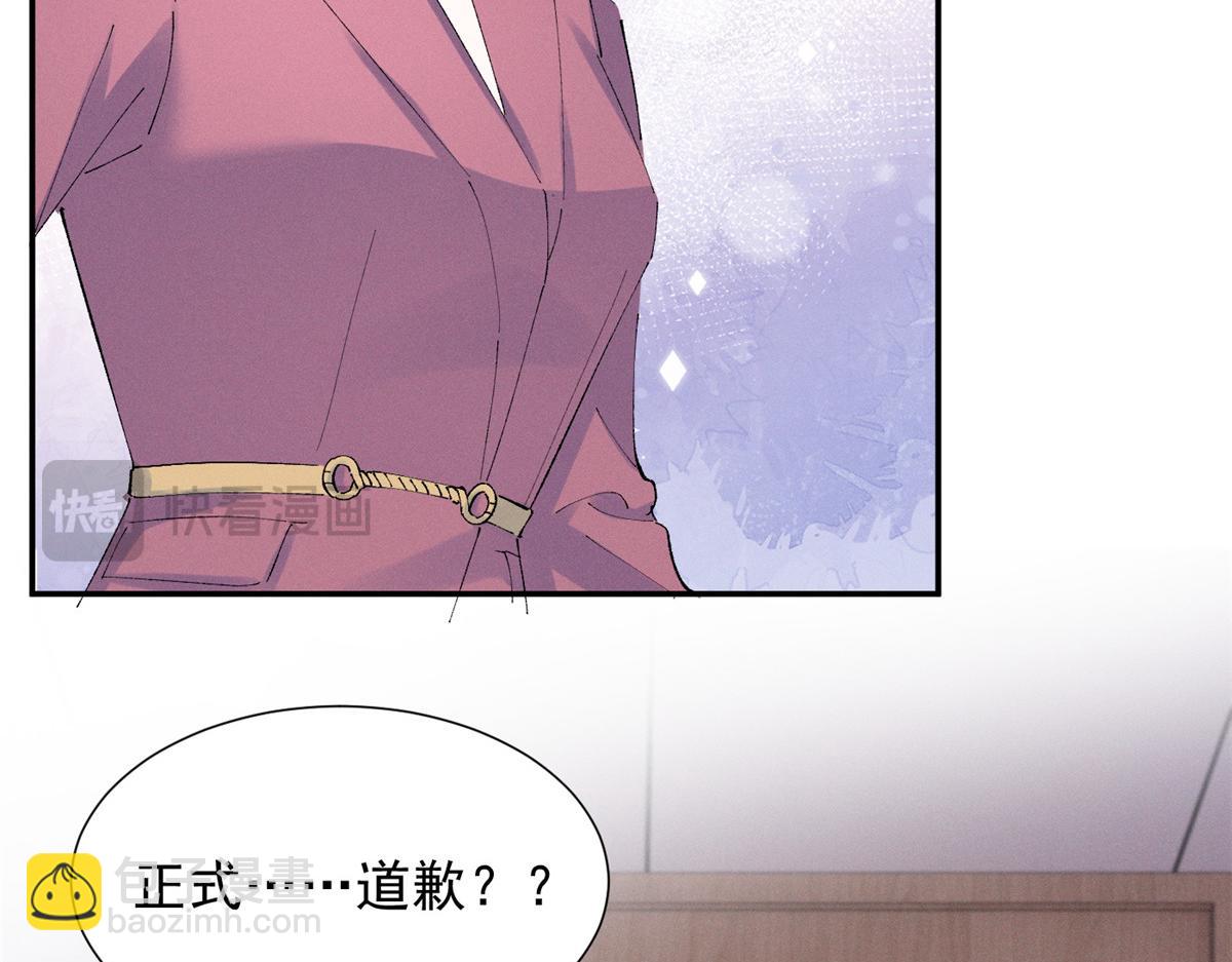 49 我！不去！38