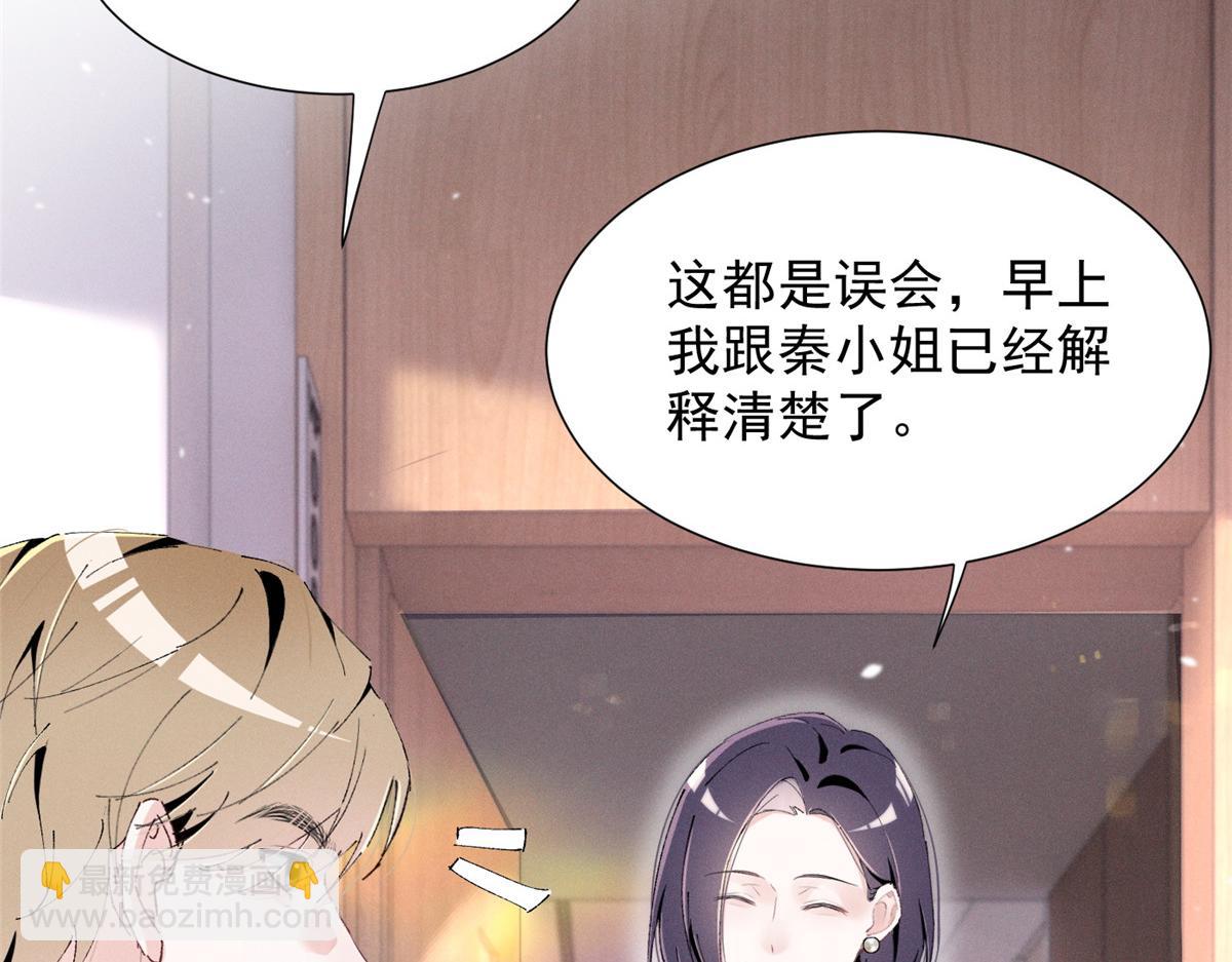 49 我！不去！39