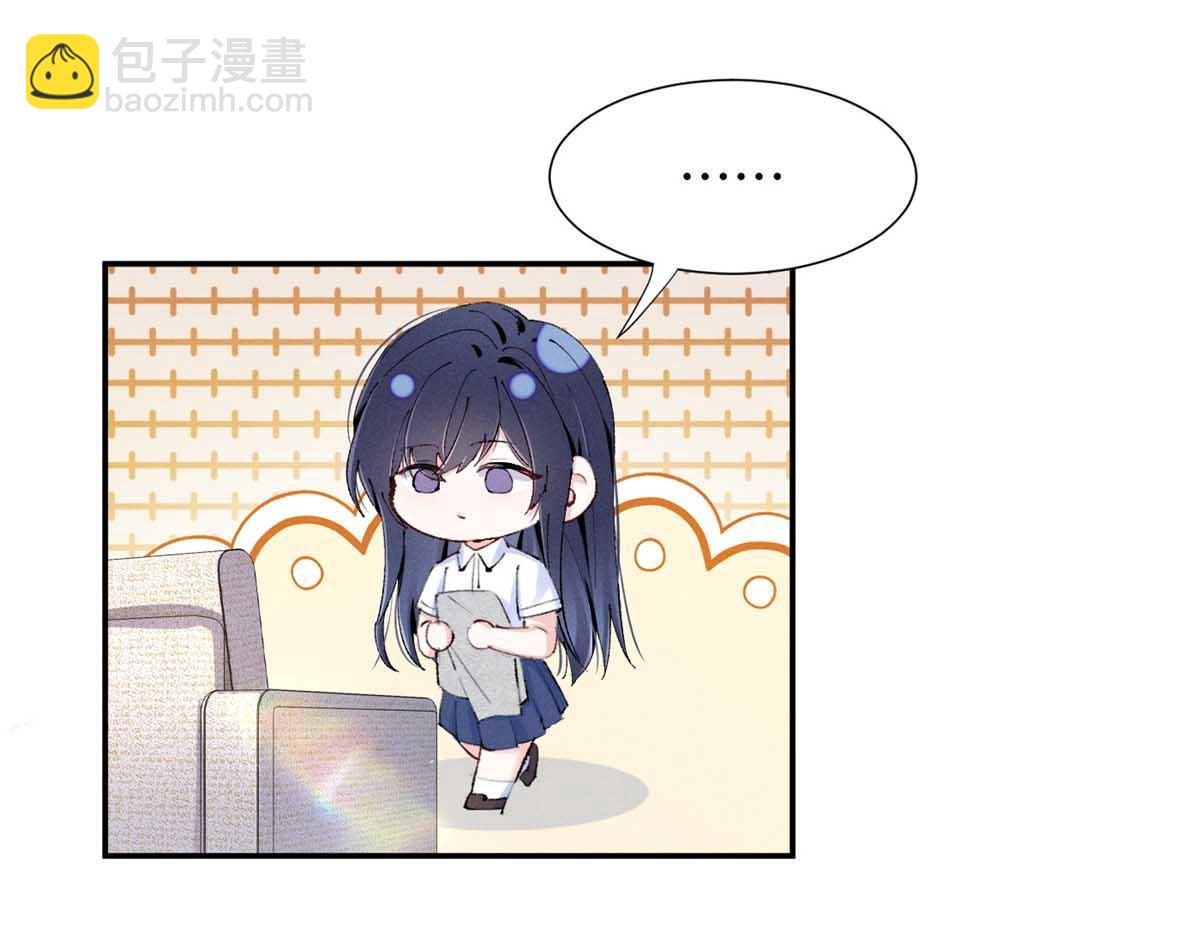 49 我！不去！4
