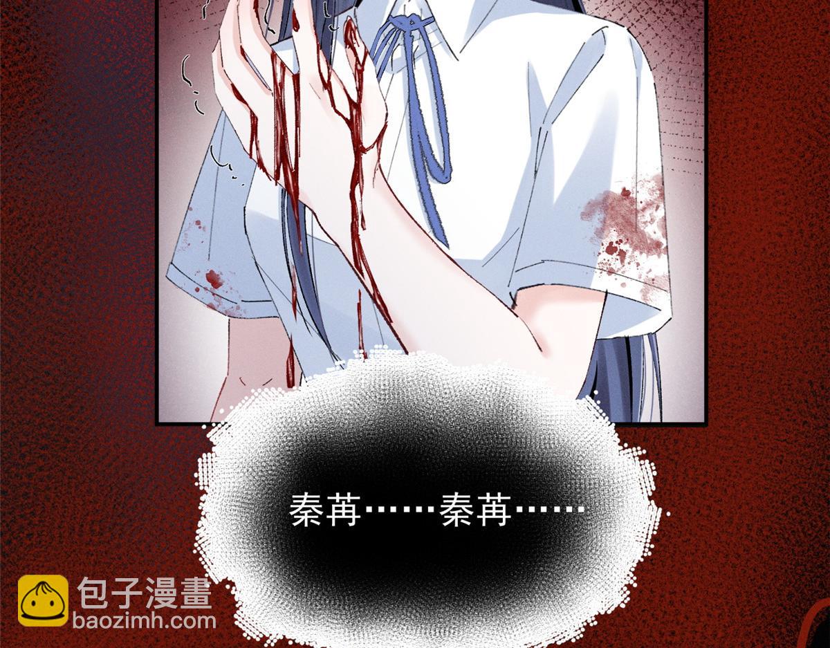 49 我！不去！62