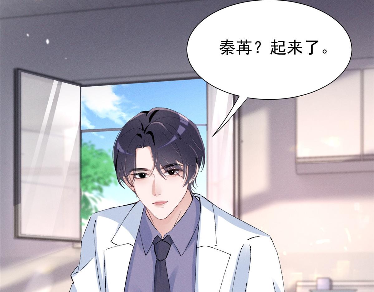 49 我！不去！66