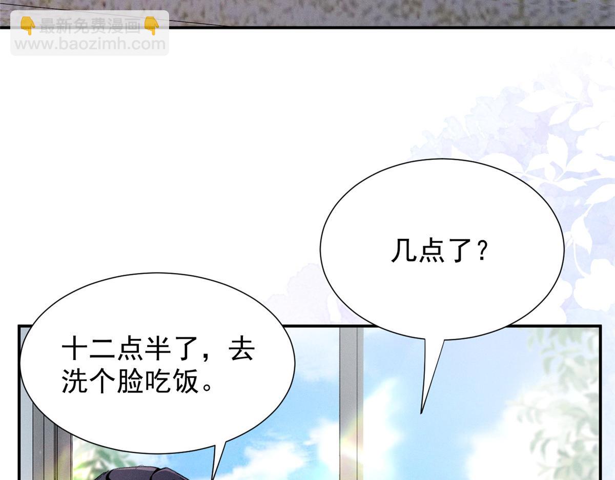 49 我！不去！68