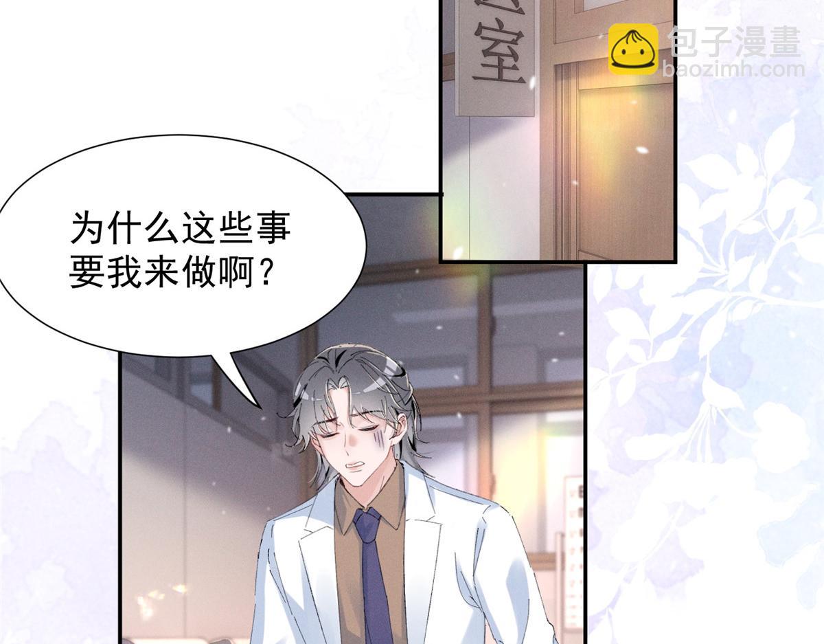 49 我！不去！71