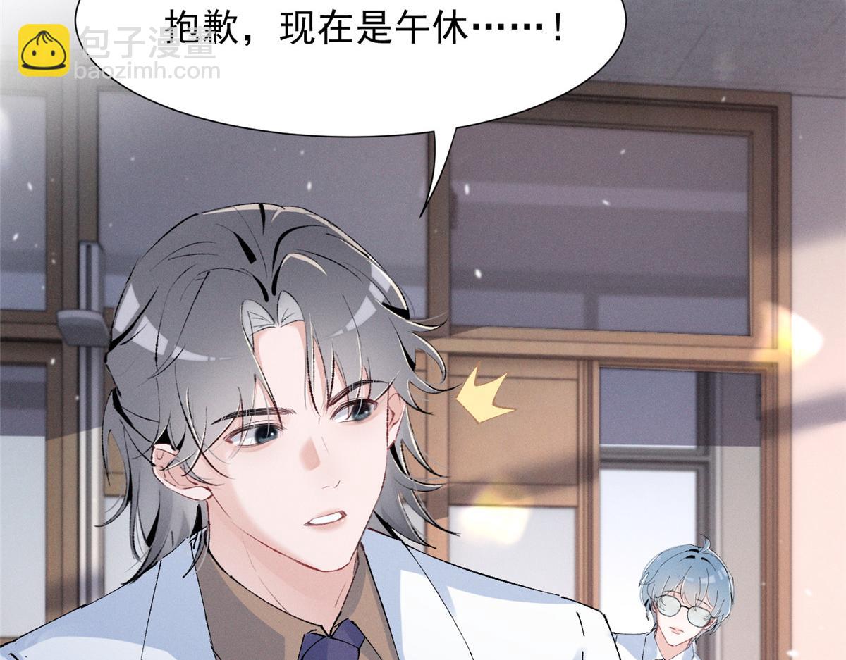 49 我！不去！74
