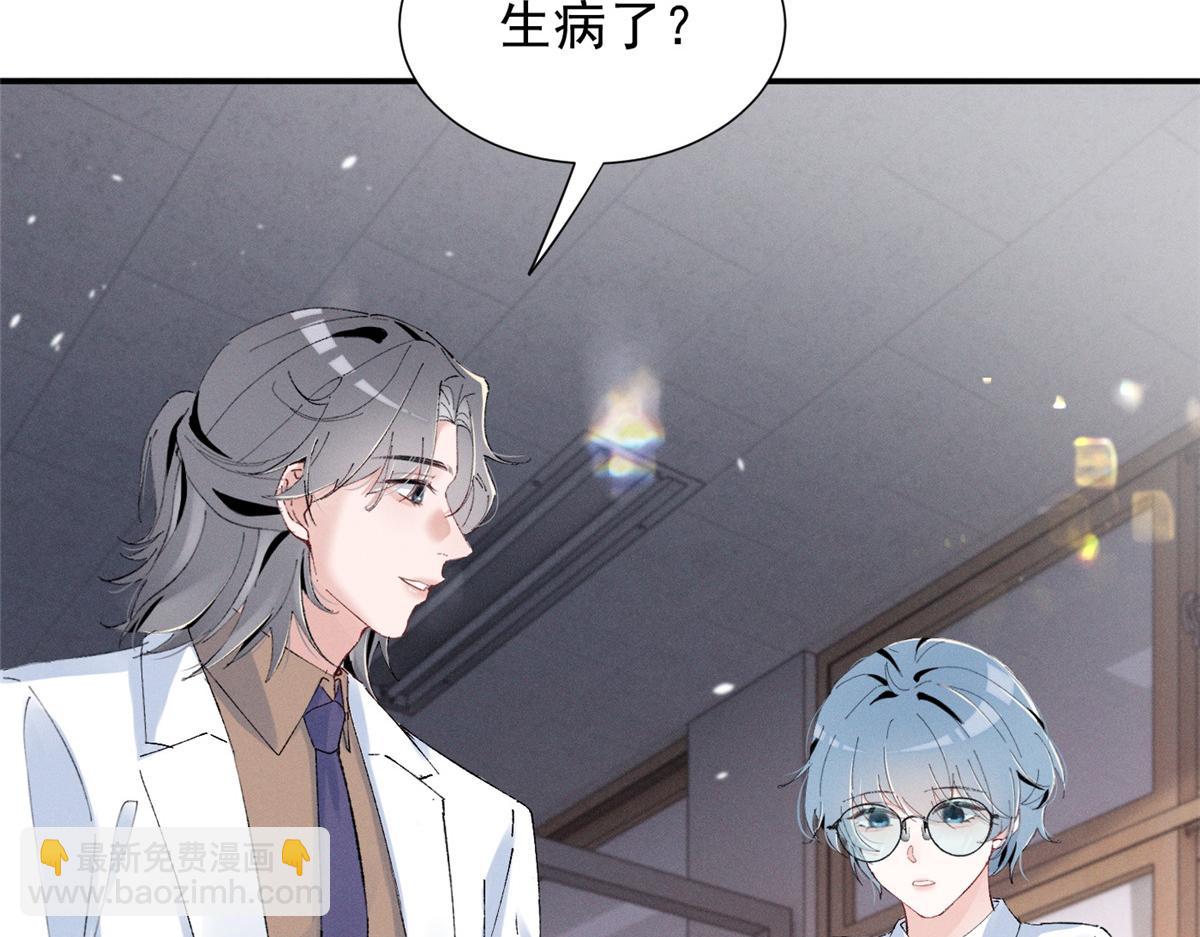 49 我！不去！76