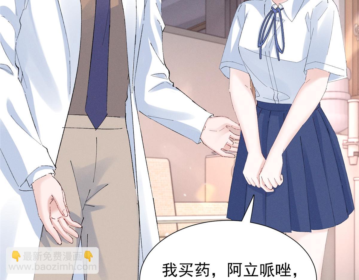 49 我！不去！77