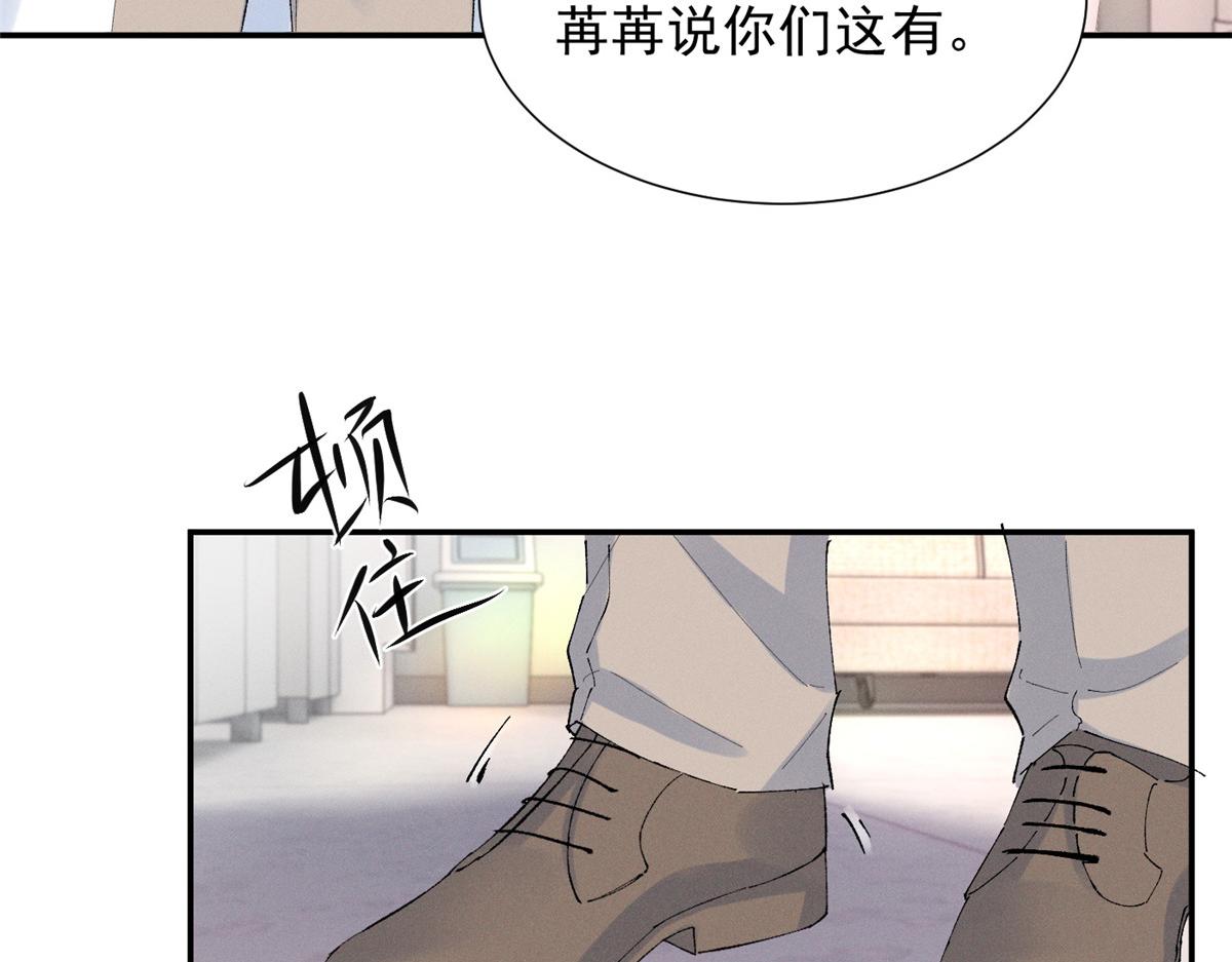 49 我！不去！78