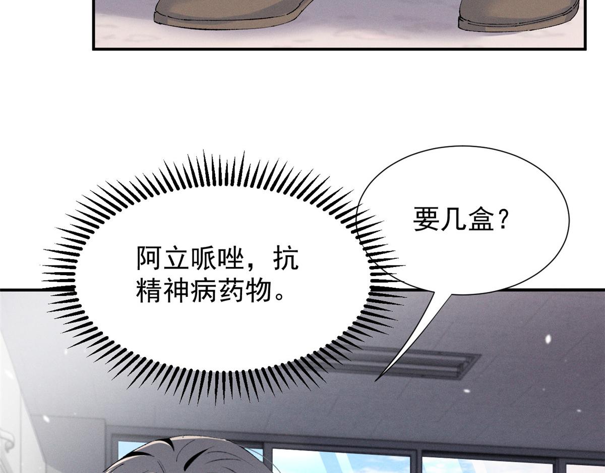 49 我！不去！79