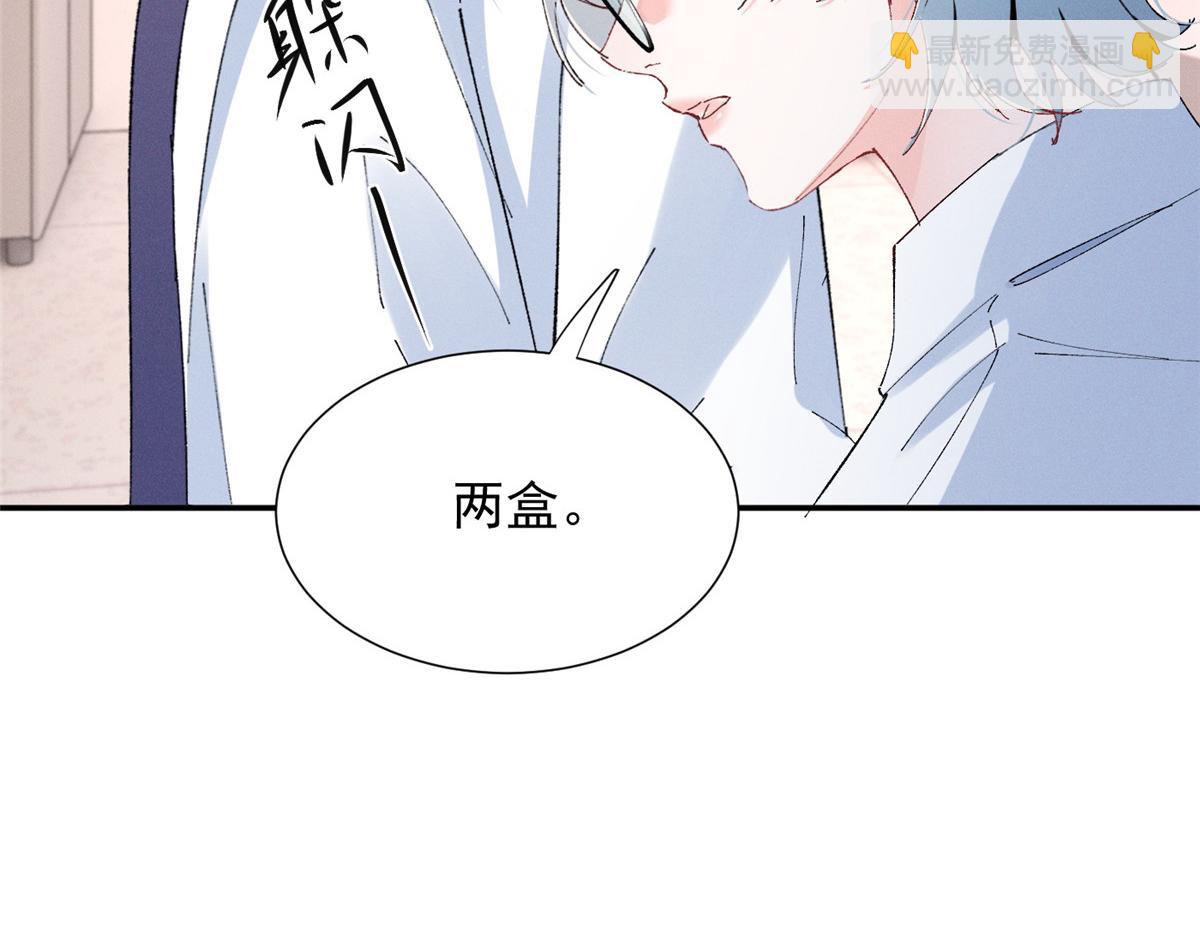 49 我！不去！81