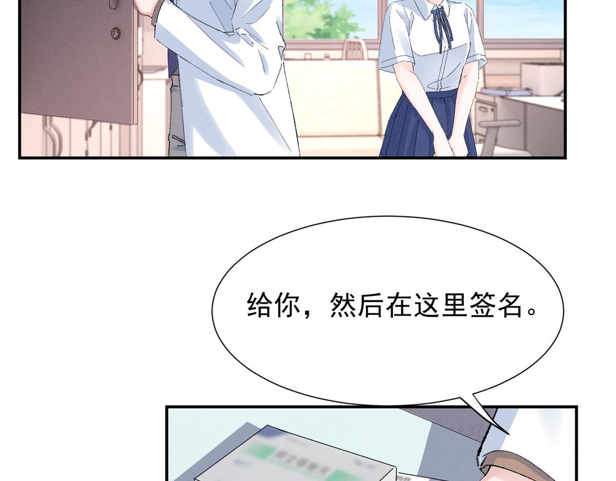 49 我！不去！83