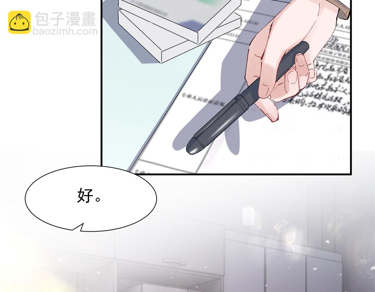 49 我！不去！84