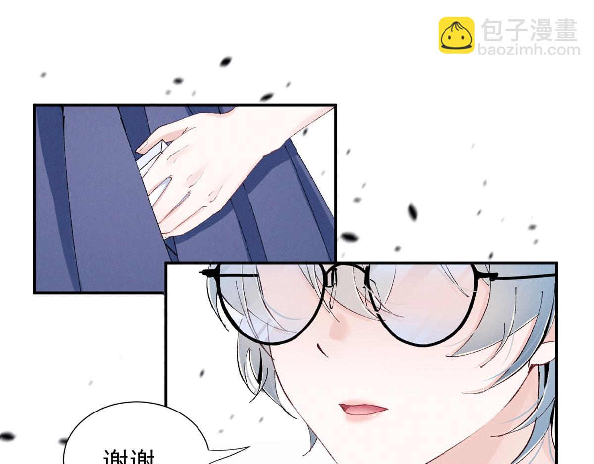 49 我！不去！88