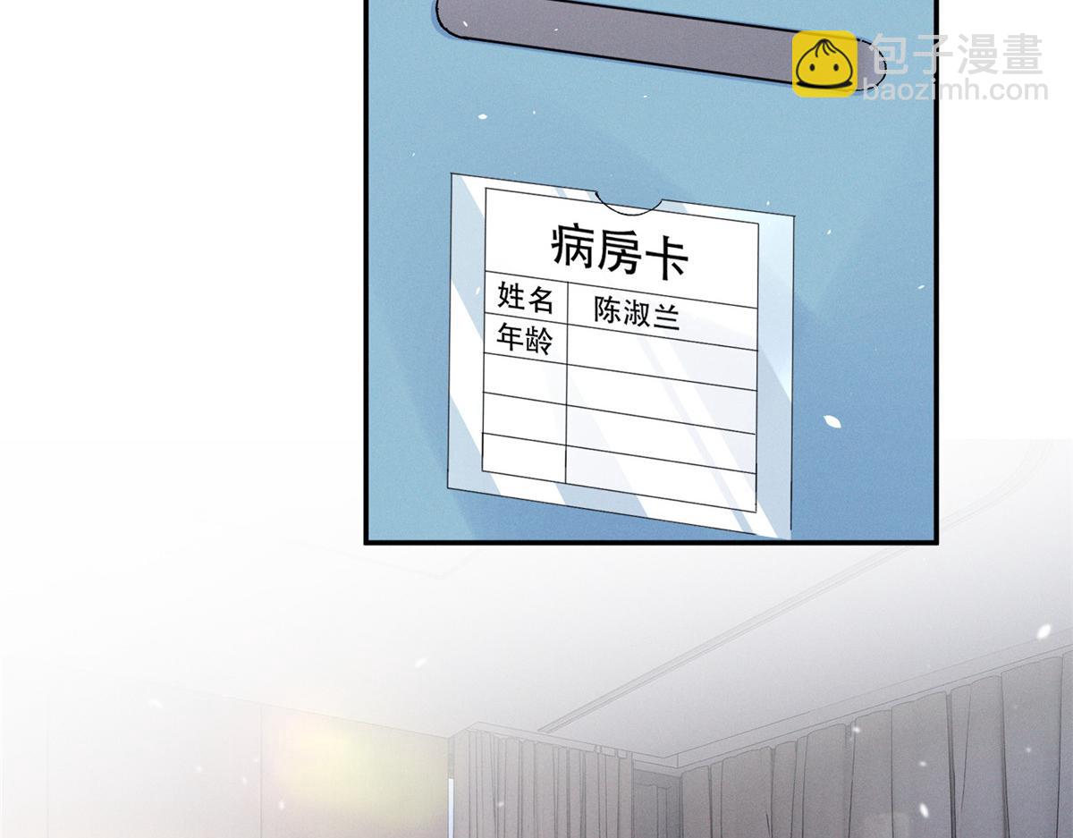 49 我！不去！98