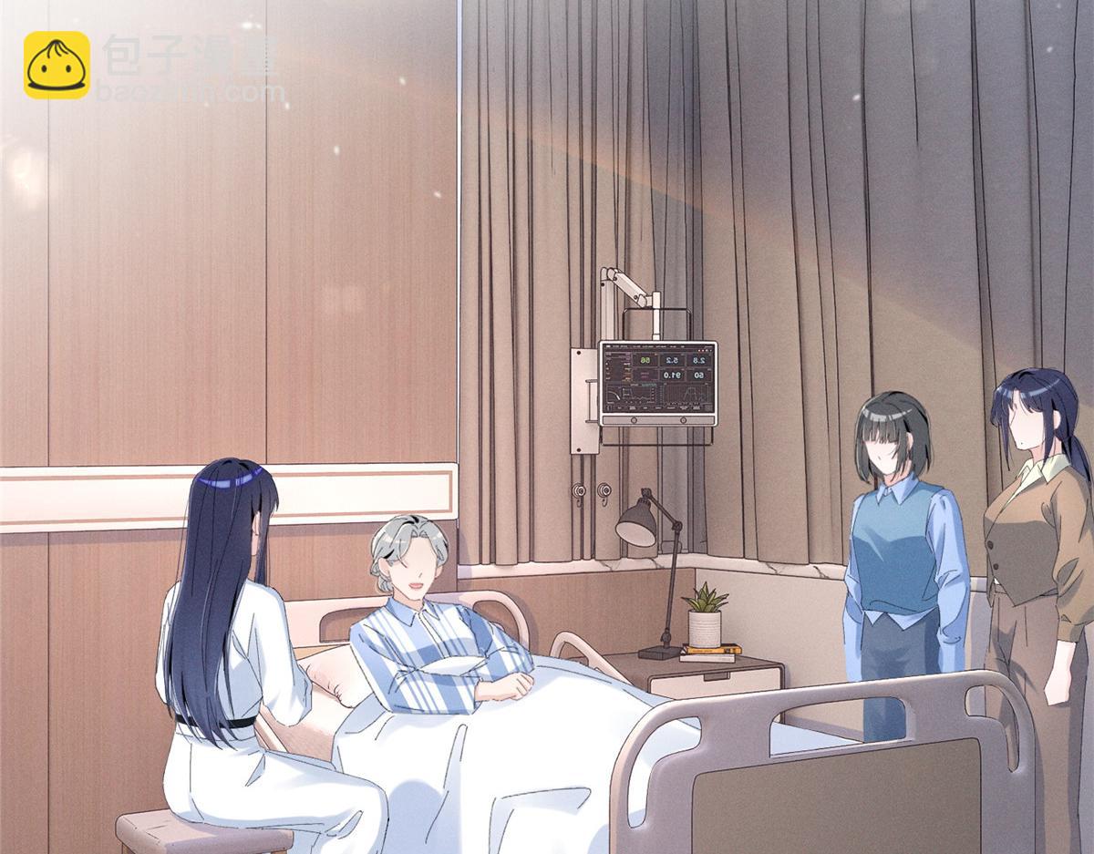 49 我！不去！99