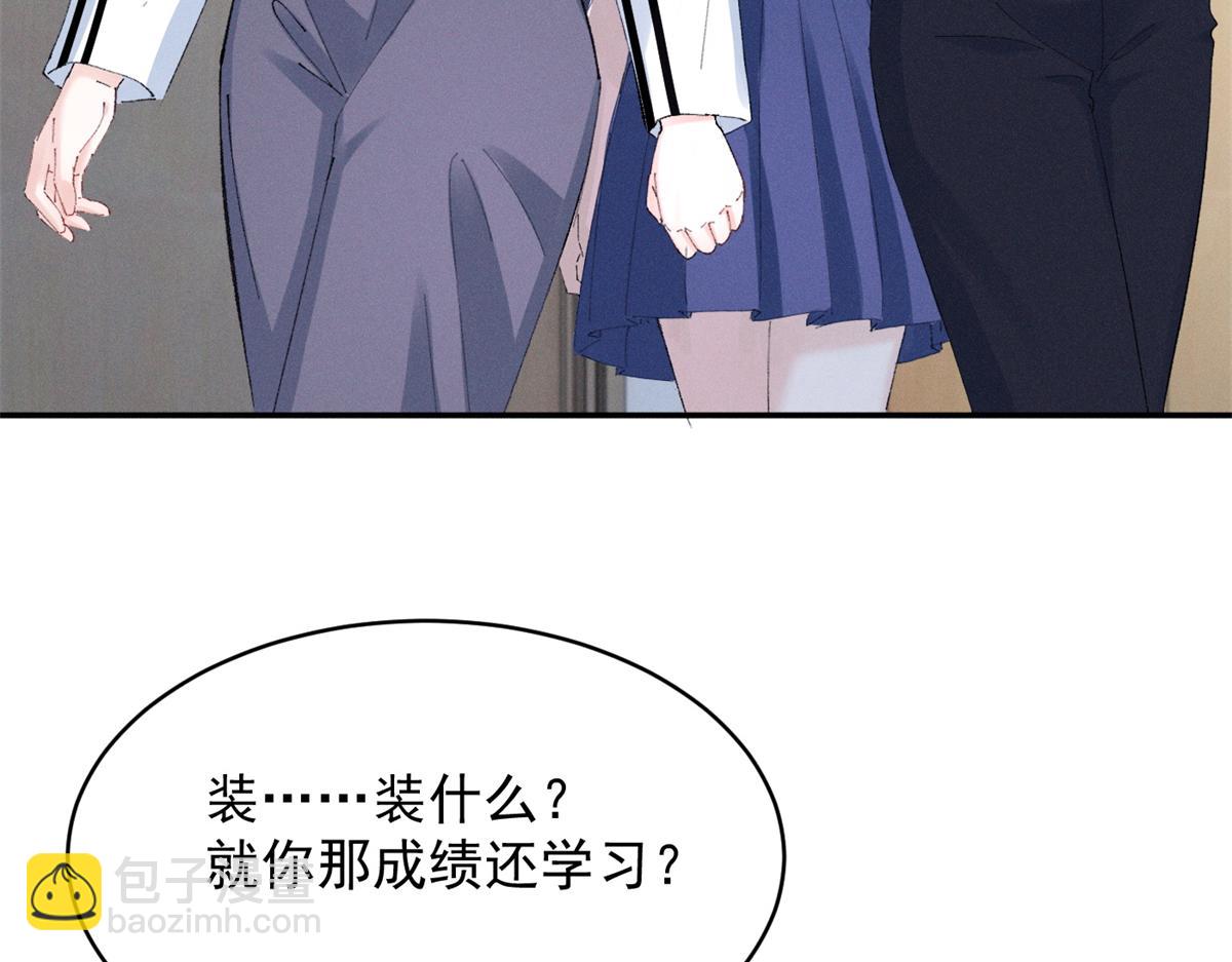 52 就你有出息10