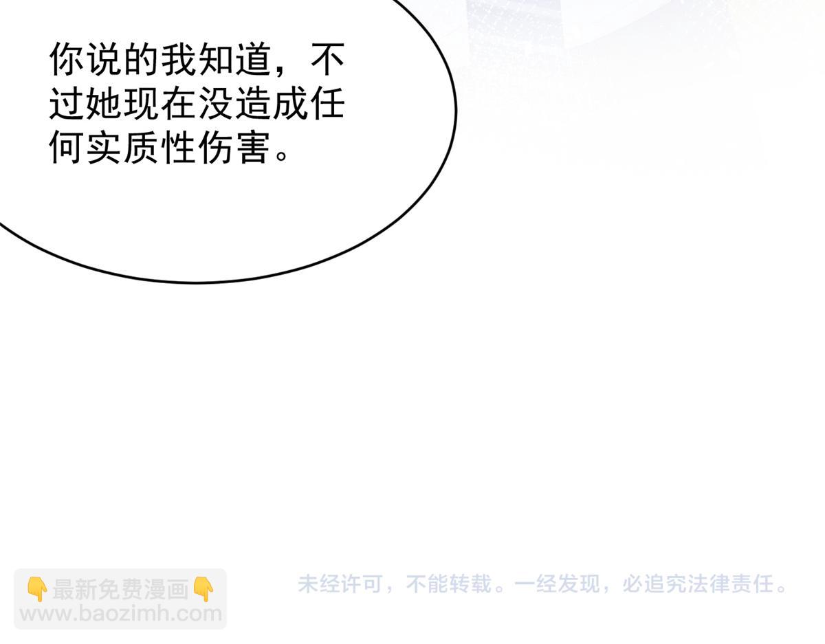 52 就你有出息101