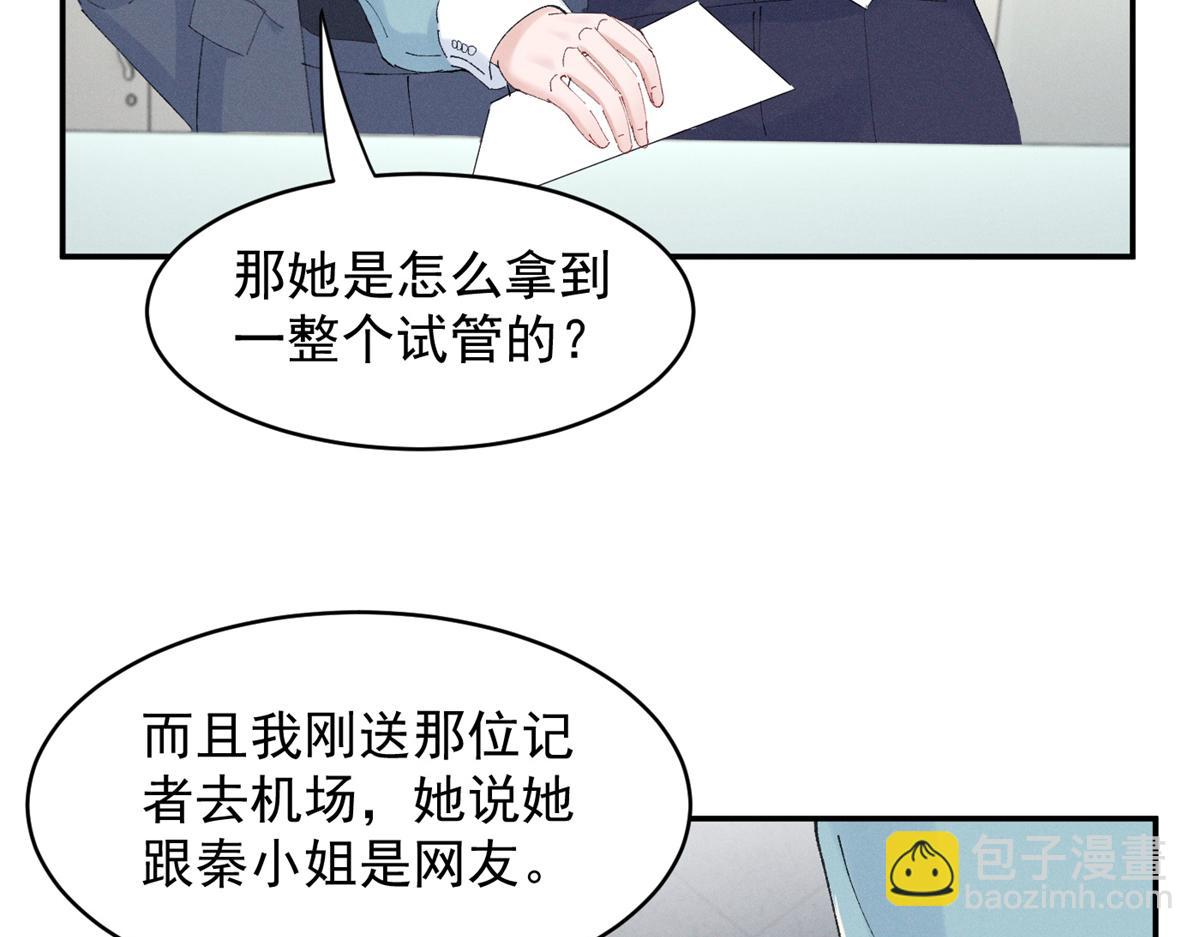 52 就你有出息29