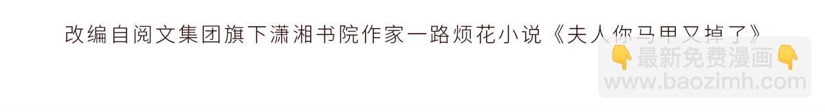 52 就你有出息3