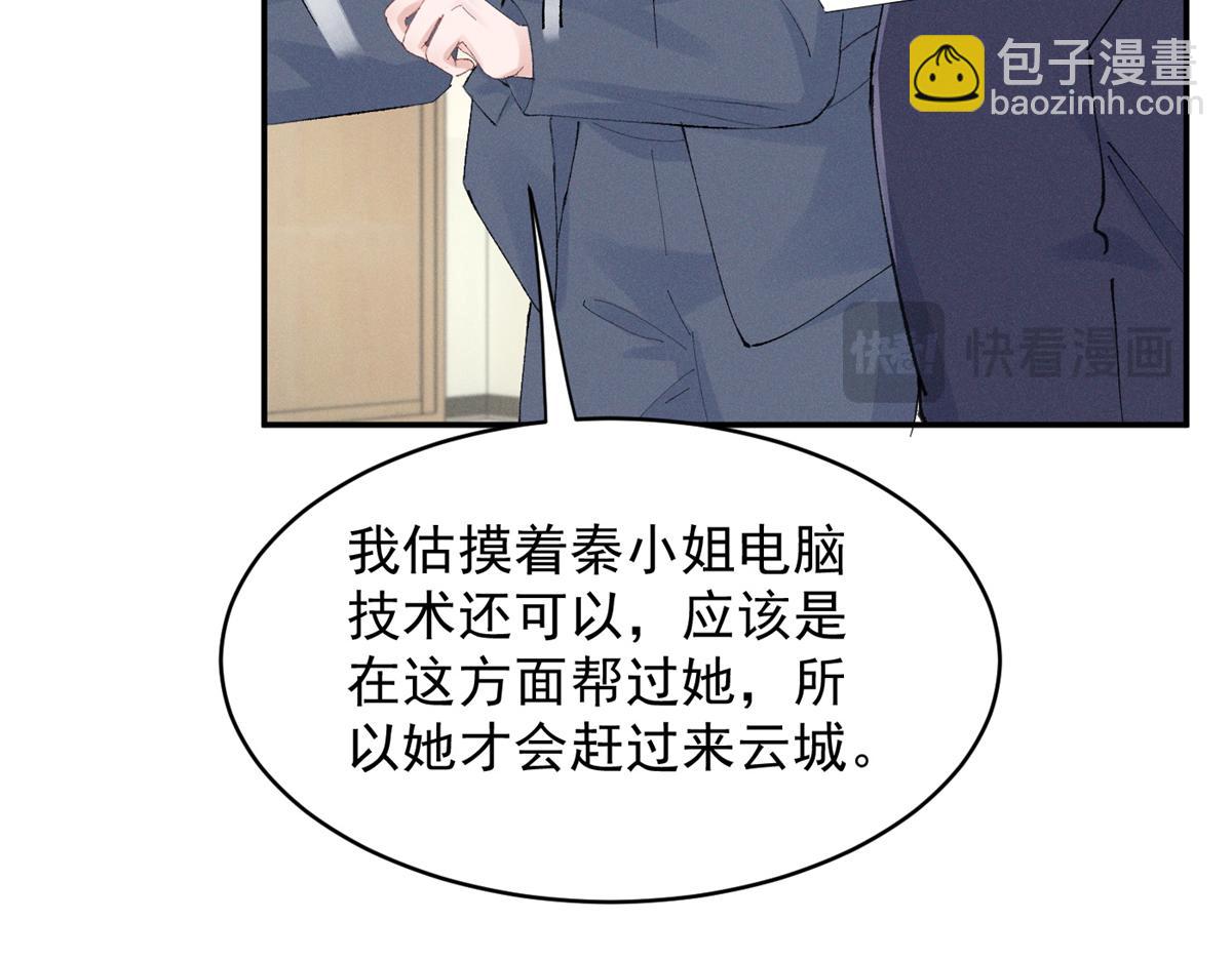 52 就你有出息31