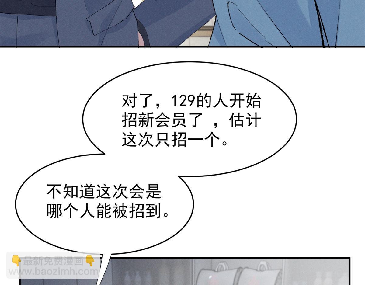 52 就你有出息37