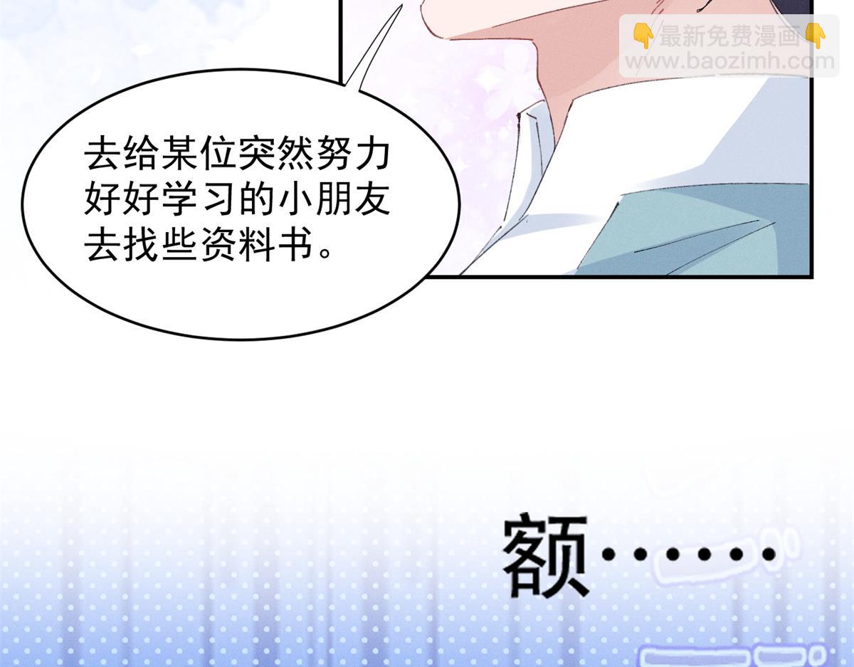 52 就你有出息44