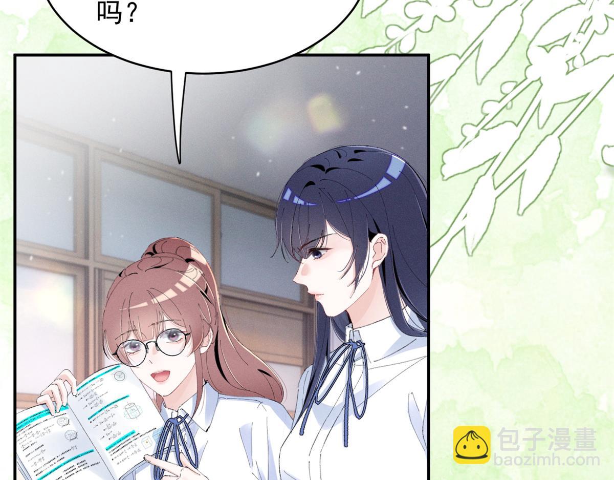 52 就你有出息58