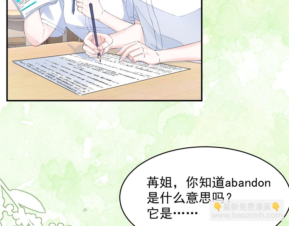 52 就你有出息59