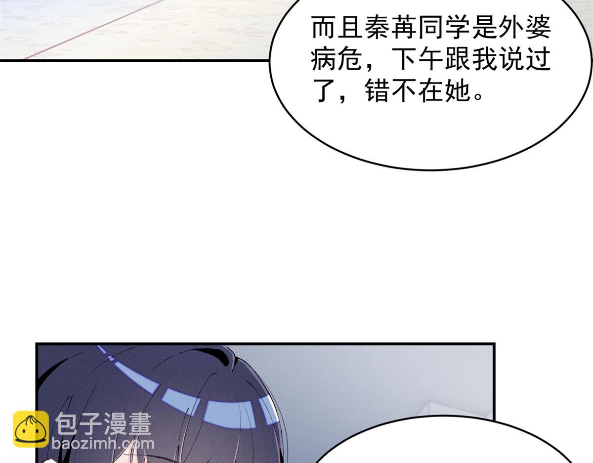 52 就你有出息6