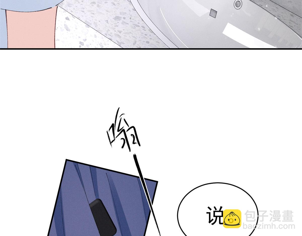 52 就你有出息73