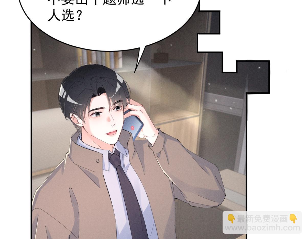 52 就你有出息76