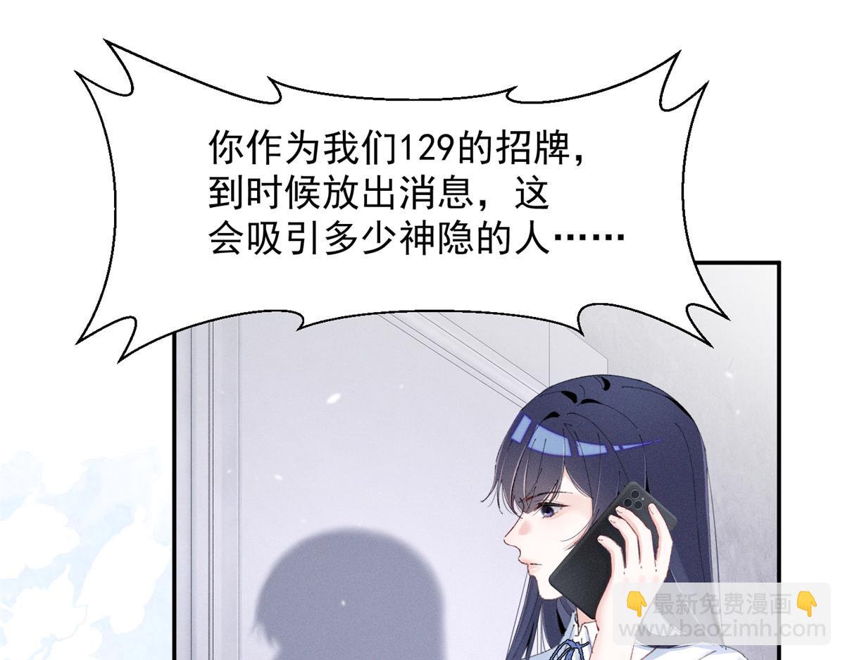 52 就你有出息79