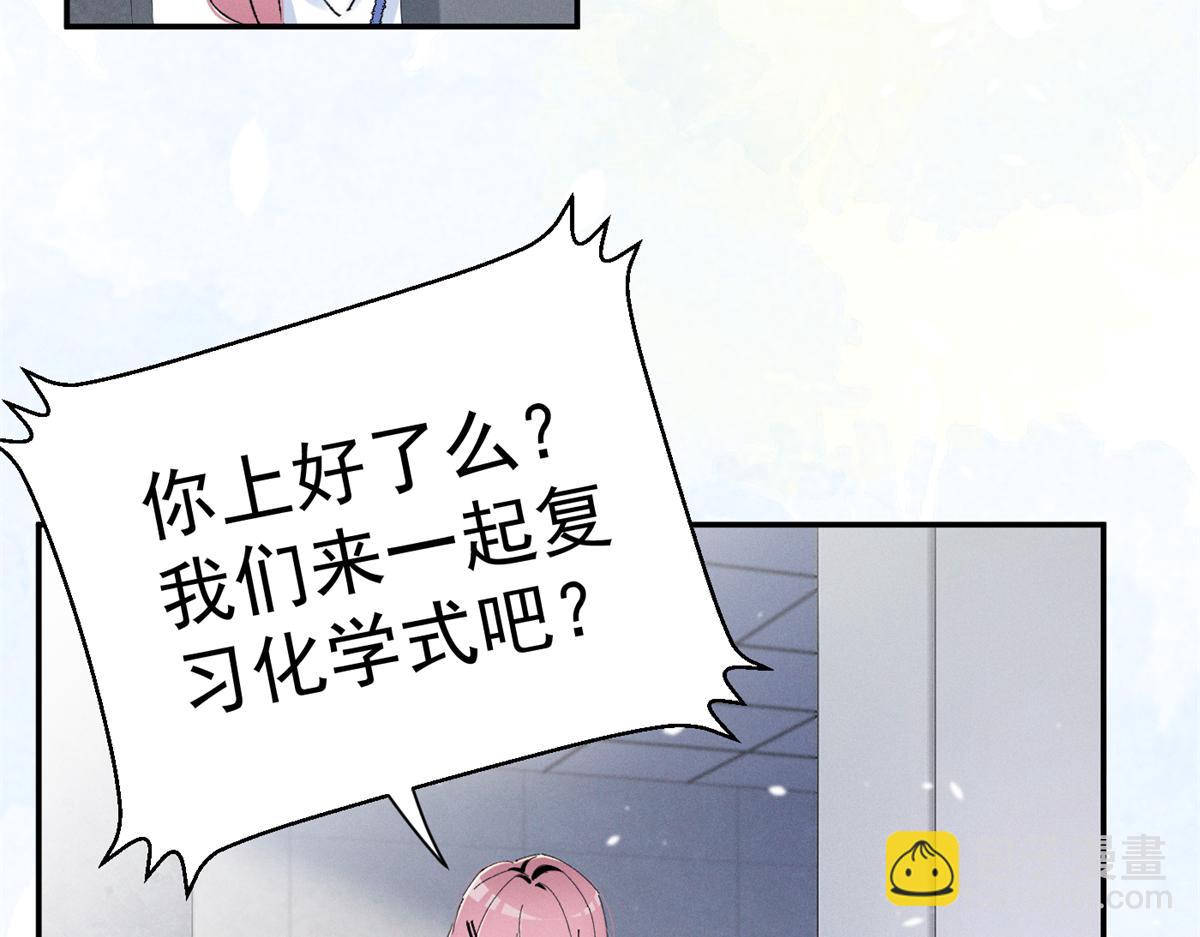 52 就你有出息82