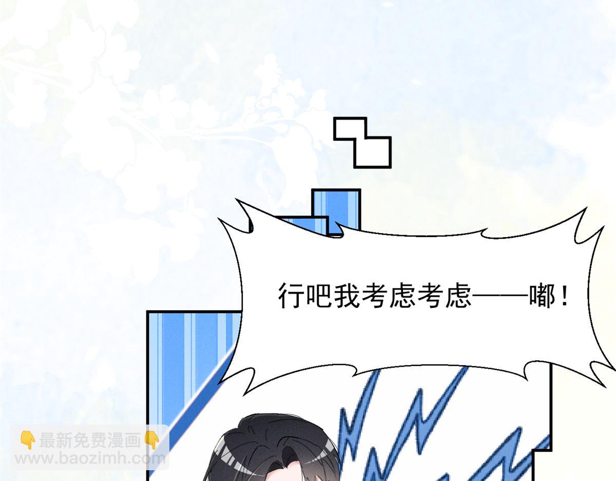52 就你有出息85