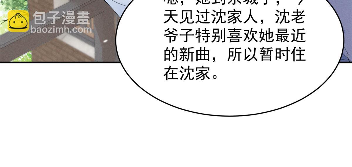 52 就你有出息91