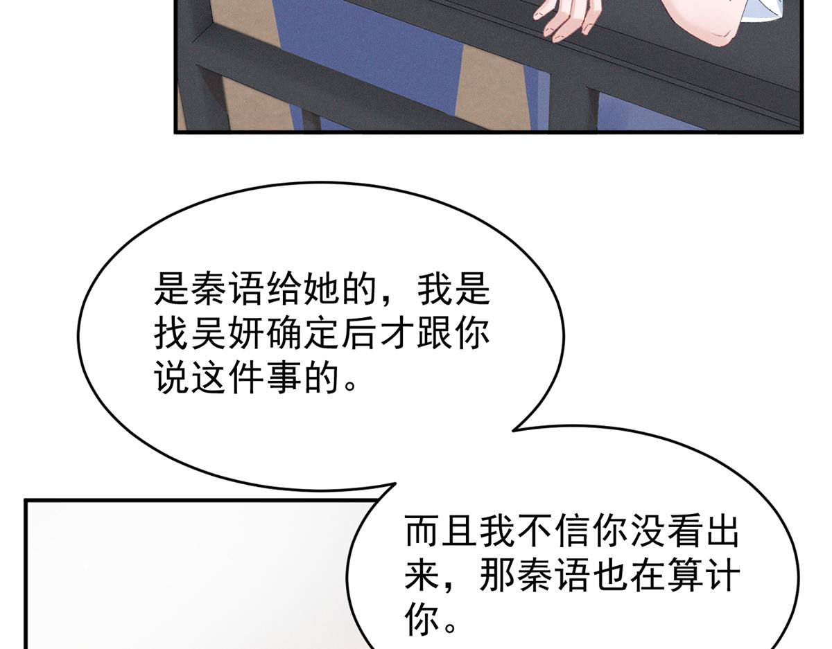 52 就你有出息94
