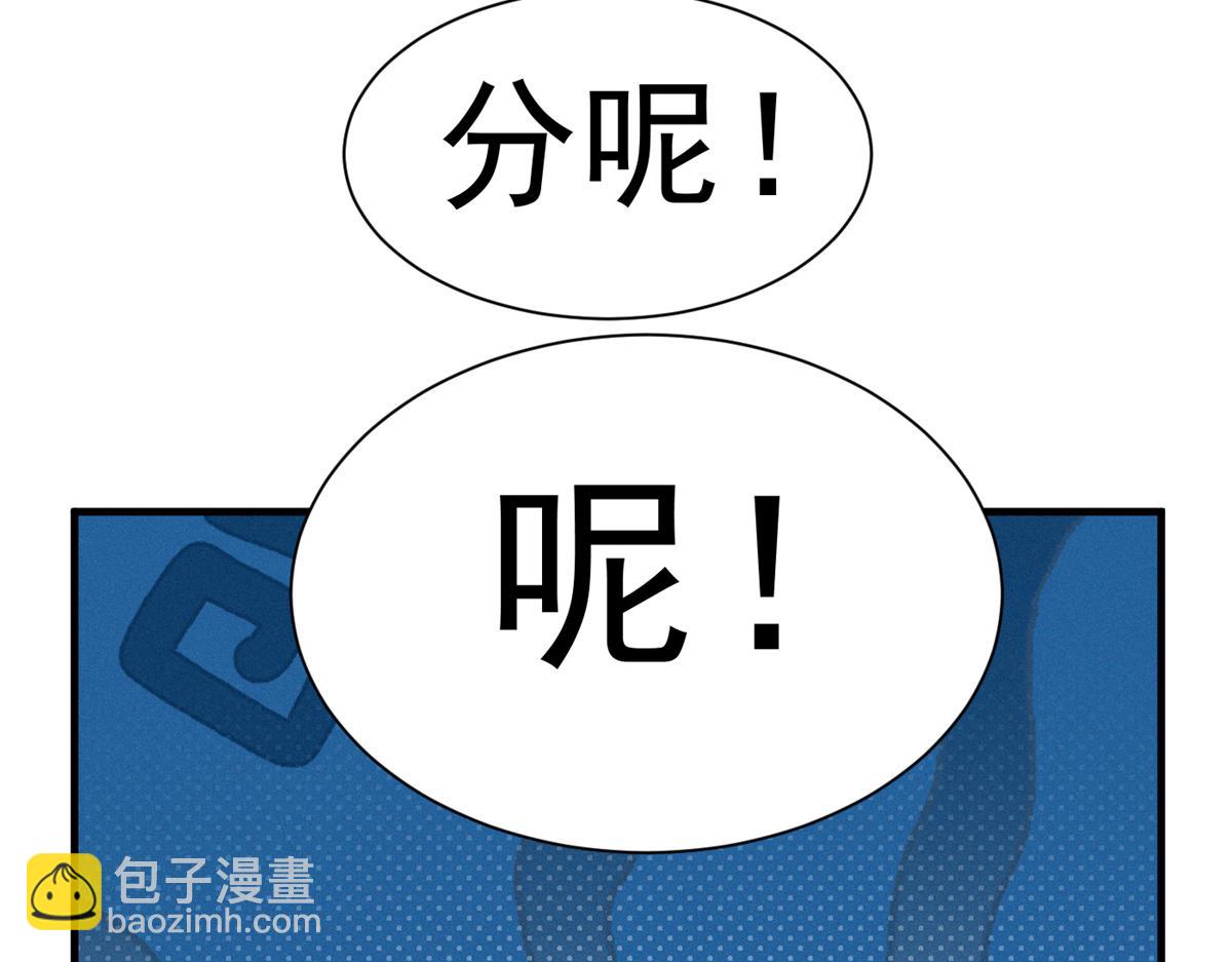 54 就她一个满分呢108