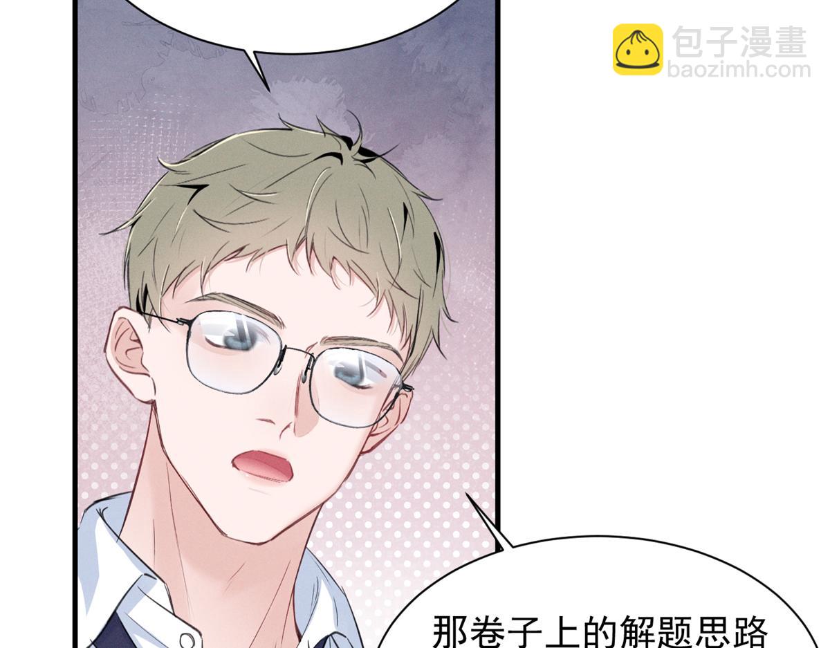 54 就她一个满分呢17