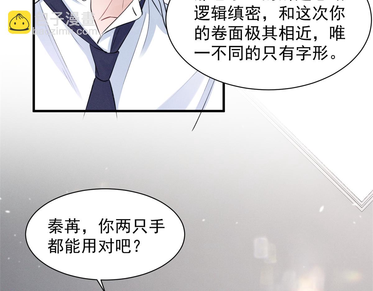 54 就她一个满分呢18
