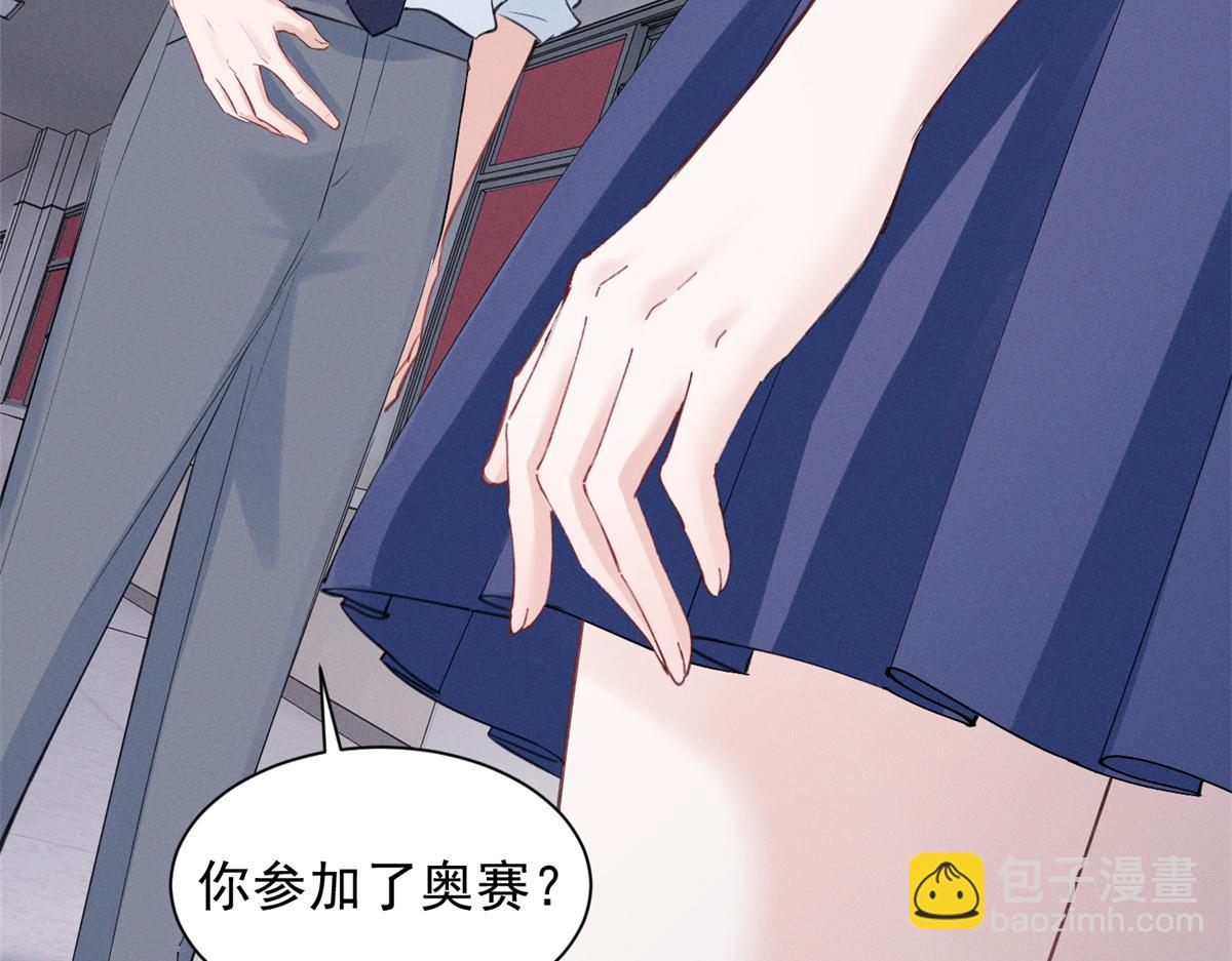 54 就她一个满分呢20