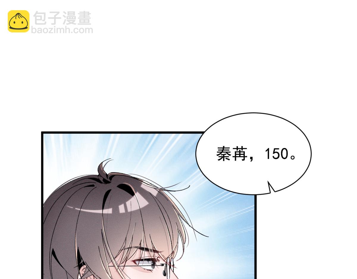 54 就她一个满分呢37