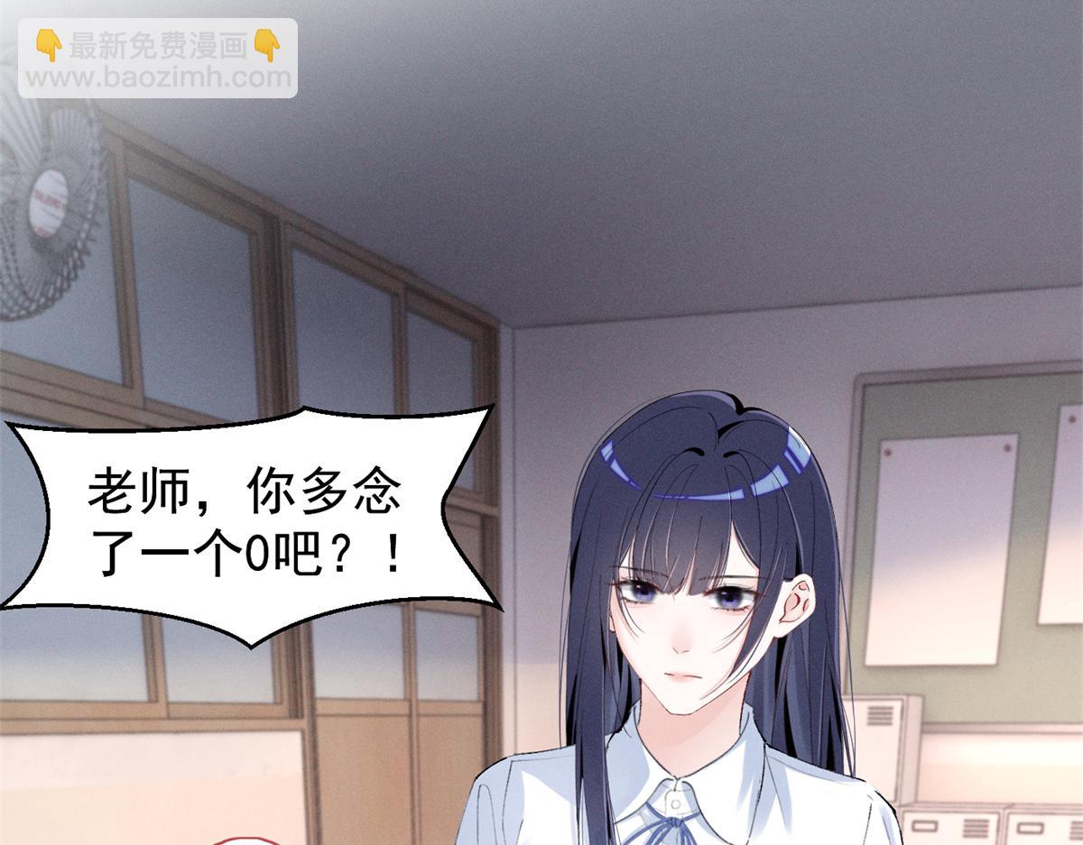 54 就她一个满分呢39