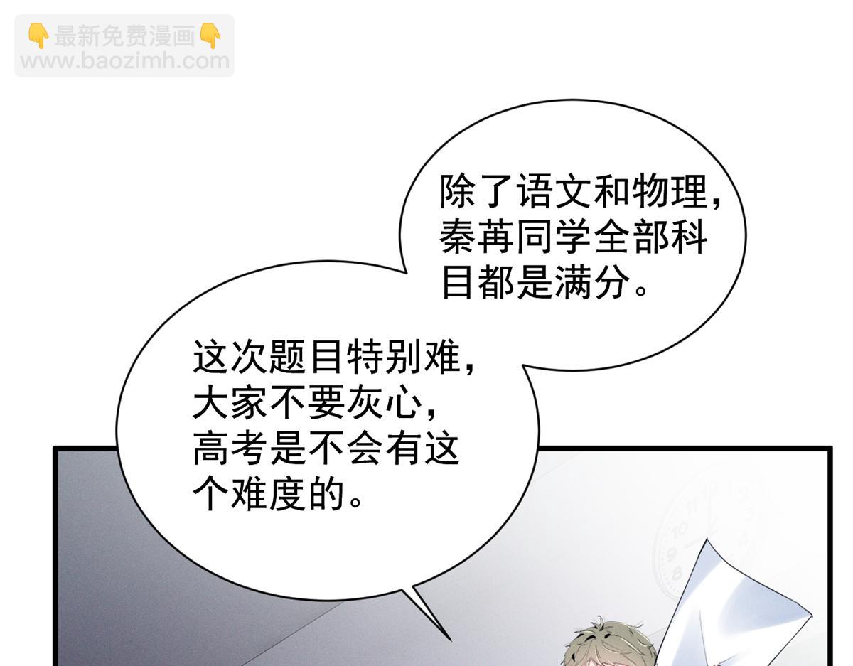 54 就她一个满分呢41