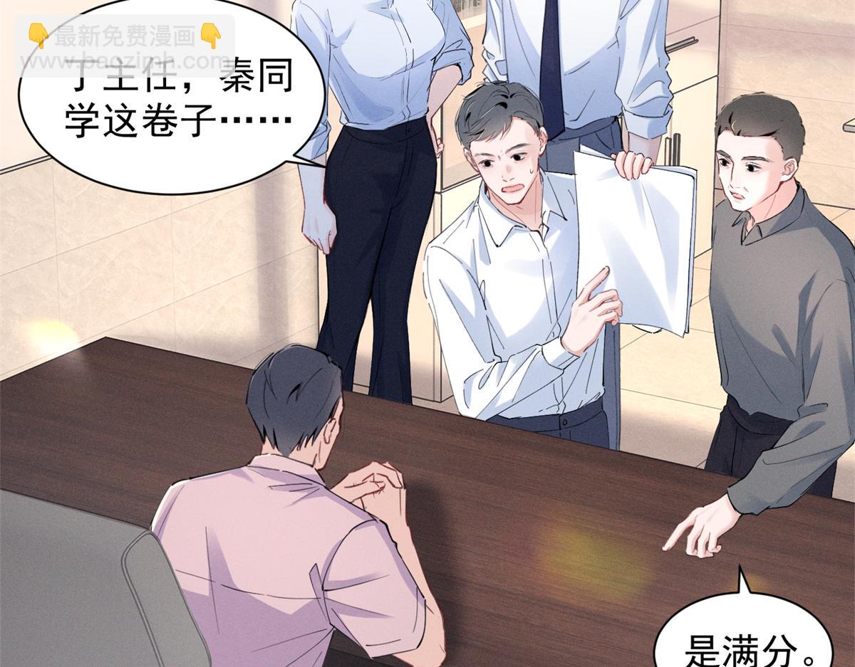 54 就她一个满分呢5