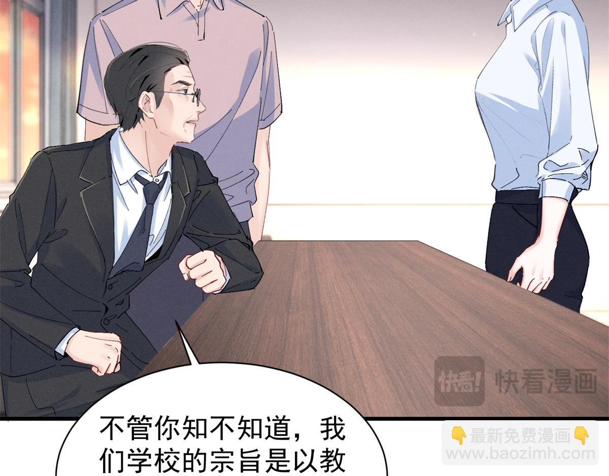 54 就她一个满分呢61